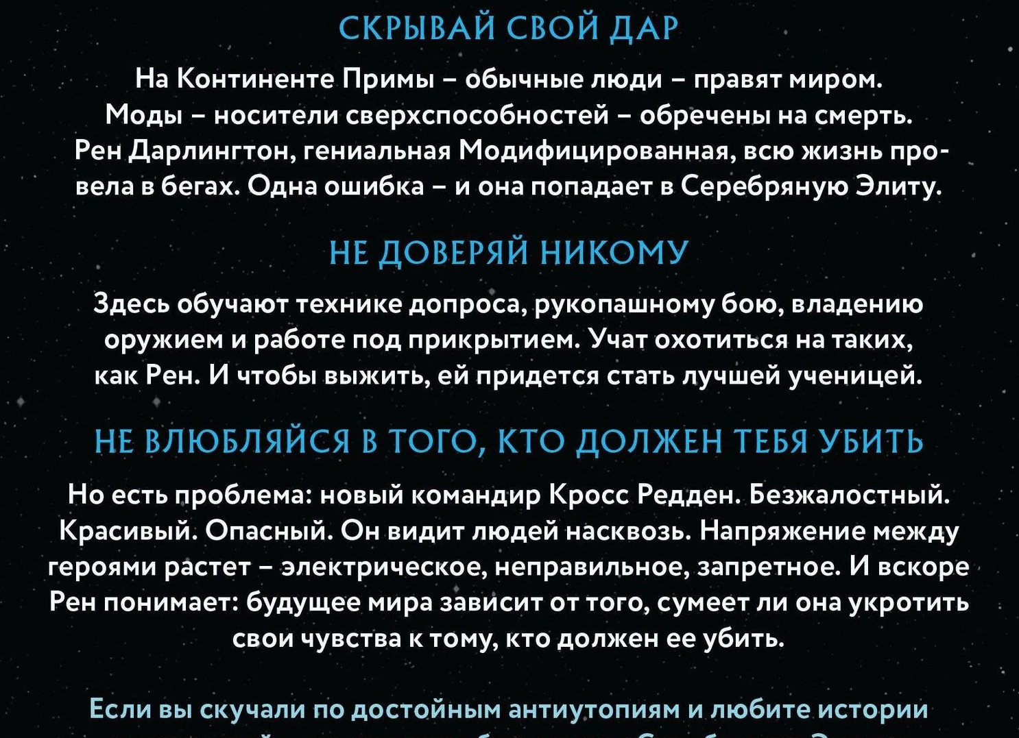 Вредные советы: 5 способов убить своё сердце