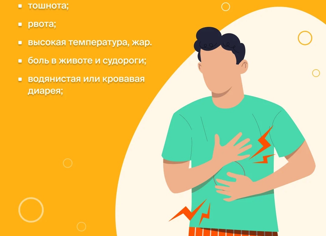 Боль в животе, как при отравлении? Это может быть инфаркт кишечника — тихий убийца, о котором молчат