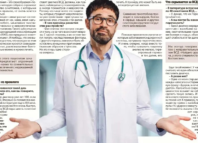 Как по пульсу поставить себе диагноз? Методика китайских врачей.