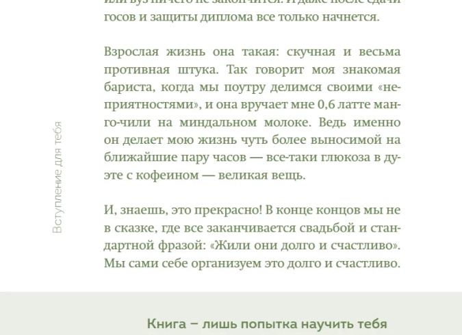 ГИПЕРТОНИЧЕСКАЯ БОЛЕЗНЬ(вырезка из журнала 