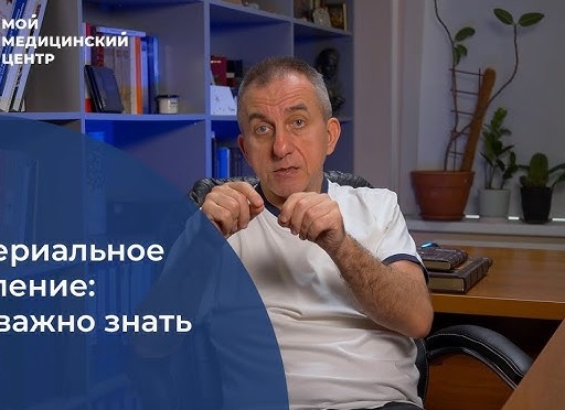Артериальное давление. Что надо знать об артериальной гипертензии