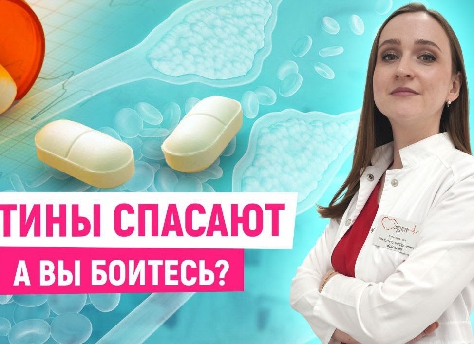 🔴 Атеросклероз – одно из самых актуальных заболеваний ХХI века, а его осложнения – инсульт и инфаркт - самая частая причина смерти во всем