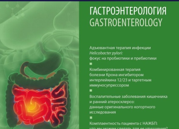 Атеросклероз: от первых признаков к успешному лечению — как остановить бляшки, не дожидаясь инфаркта