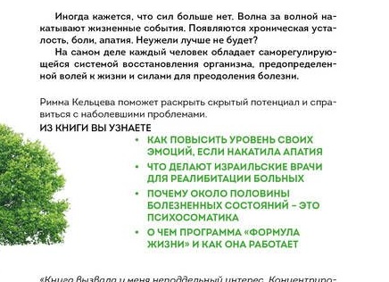 Кардиолог раскрыл, чего нельзя делать при аритмии и как лечиться правильно, чтобы избежать осложнений