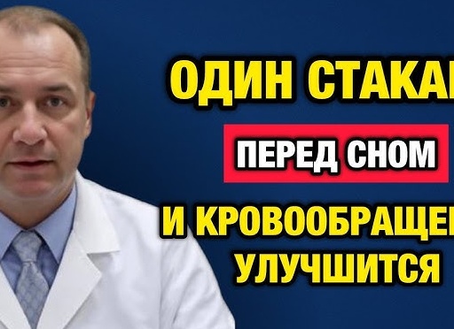 Врачи назвали предвестник инсульта, который мы часто игнорируем