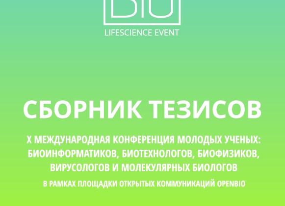 CAR-T-терапия против атеросклероза: учёные снизили образование бляшек у мышей